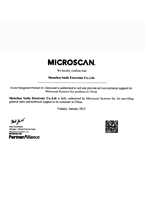 microscan代理证2012